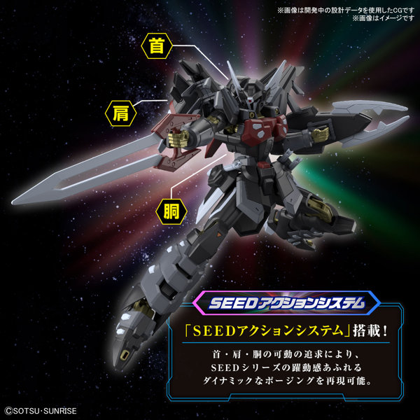 HG 1/144 ブラックナイトスコードシヴァ