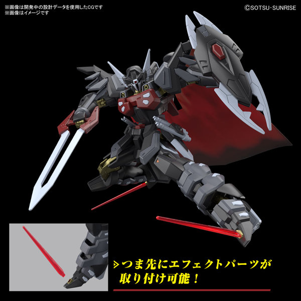 HG 1/144 ブラックナイトスコードシヴァ