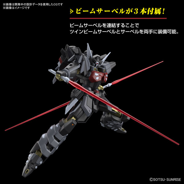 HG 1/144 ブラックナイトスコードシヴァ