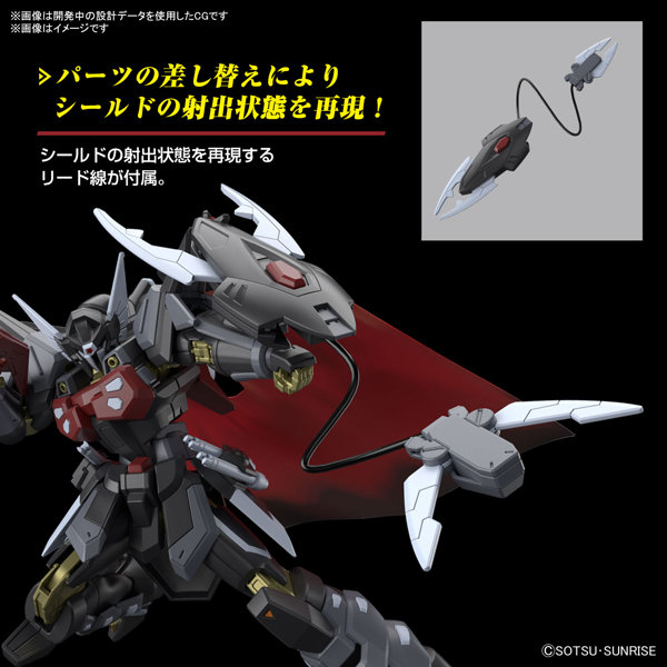 HG 1/144 ブラックナイトスコードシヴァ