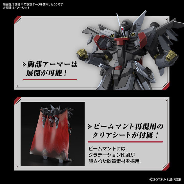 HG 1/144 ブラックナイトスコードシヴァ