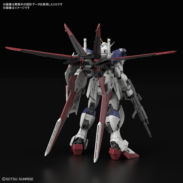 RG 1/144 フォースインパルスガンダム SpecII