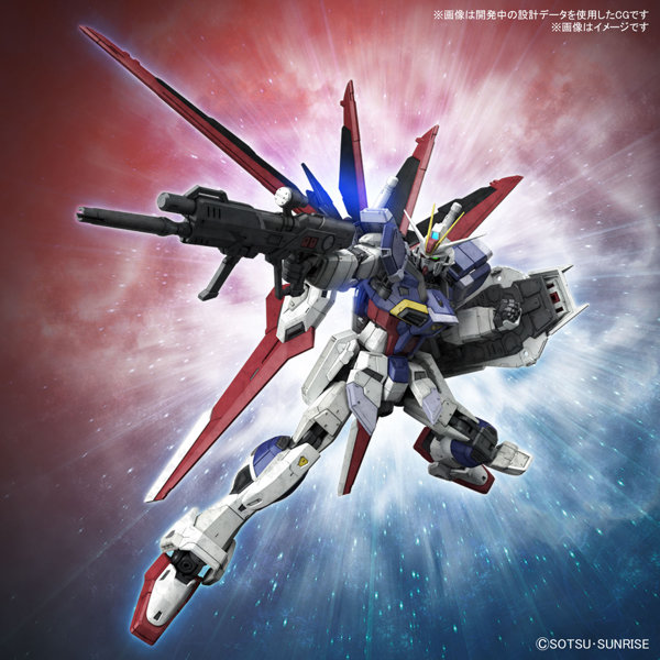 RG 1/144 フォースインパルスガンダム SpecII