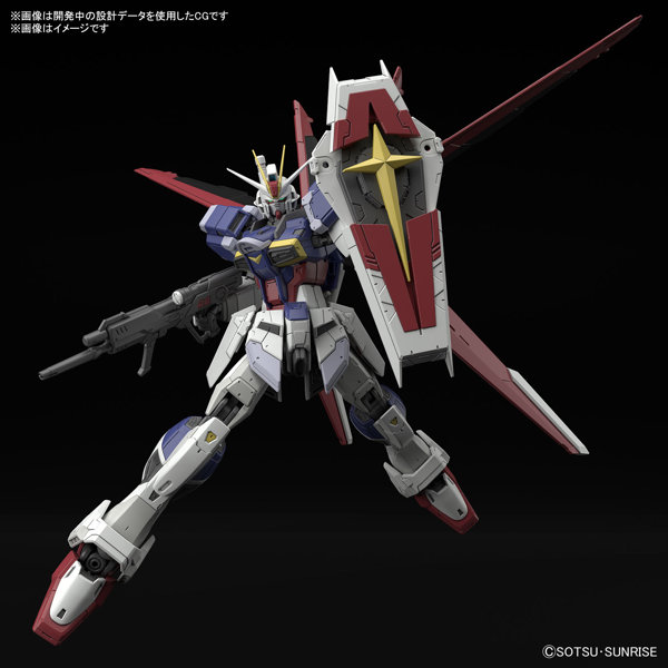 RG 1/144 フォースインパルスガンダム SpecII