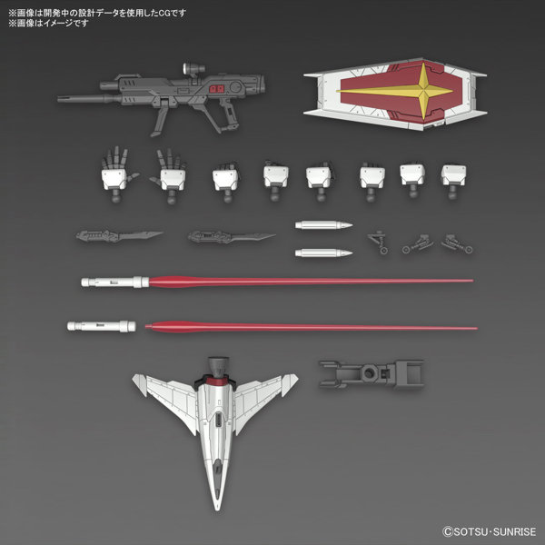RG 1/144 フォースインパルスガンダム SpecII