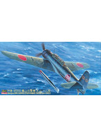【再販】JT61 1/48中島 B6N2 艦上攻撃機 天山 12型