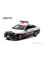 トヨタ クラウン ARS220 2021 神奈川県警察所轄署地域警ら車両 （中3）