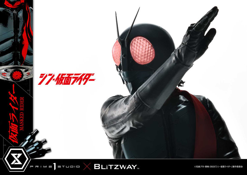 プレミアムマスターライン シン・仮面ライダー 仮面ライダー