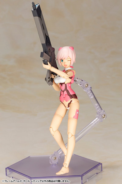 フレームアームズ・ガール レティシア