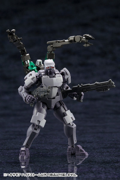ハイドストーム