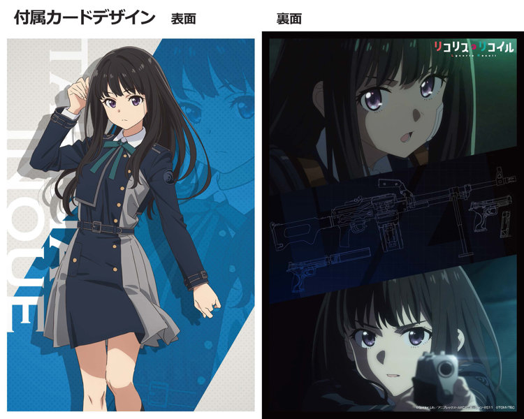 リトルアーモリー［LALR02］リコリス・リコイル ウエポンズ たきな ver.