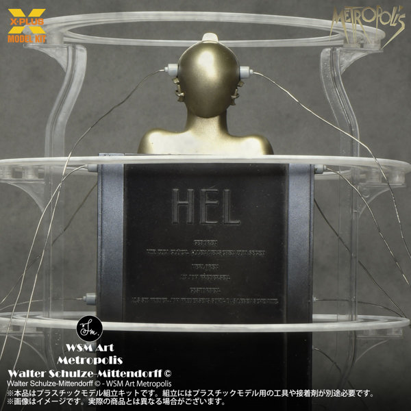 Metropolis Maschinenmensch 起動 Ver.