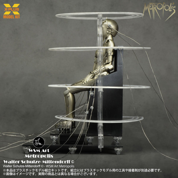 Metropolis Maschinenmensch 起動 Ver.