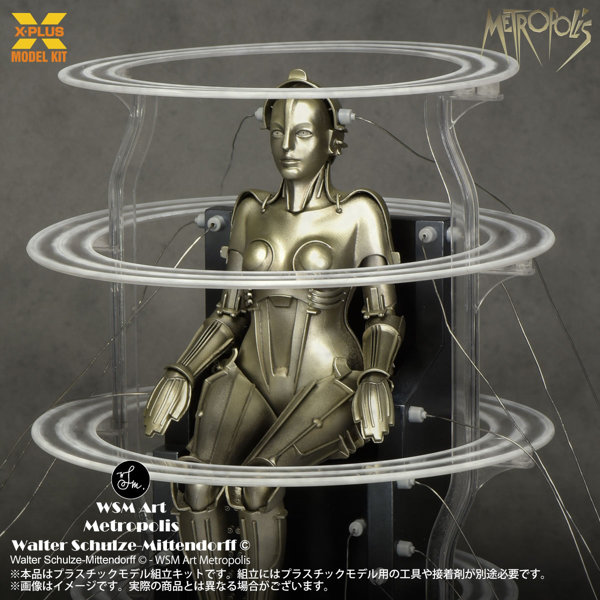 Metropolis Maschinenmensch 起動 Ver.