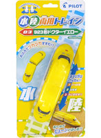 水陸両用トレイン 923形ドクターイエロー