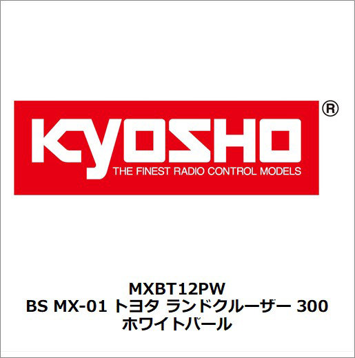 BS MX-01 トヨタ ランドクルーザー 300 ホワイトパール