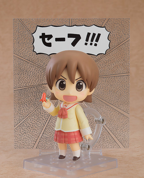 ねんどろいど 日常 相生祐子 あらゐけいいちVer.