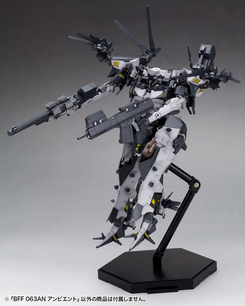 BFF 063AN アンビエント