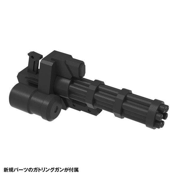 KM-056 イクスクレア 武装追加仕様