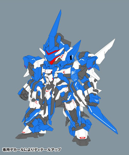 KM-056 イクスクレア 武装追加仕様