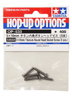 OP.533 3x16mm チタン六角ボタンヘッドビス