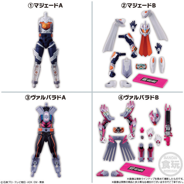 装動 仮面ライダーガッチャード→5←Feat.装動 仮面ライダーギーツ（全10種） 1BOX:12個入