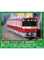 DMM.com [31788 京急新1000形（3次車・機器更新車・1417編成）基本4両