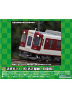 DMM.com [50761 JR115系1000番台（SETOUCHI TRAIN）基本3両編成セット