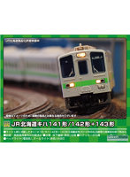 DMM.com [50761 JR115系1000番台（SETOUCHI TRAIN）基本3両編成セット