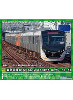 DMM.com [31828 東急電鉄6020系（Q SEAT車付き・ロングシートモード）7