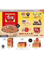 【BOX販売】すき家 ミニチュアコレクション BOX版 （全5種） 1BOX:12個入