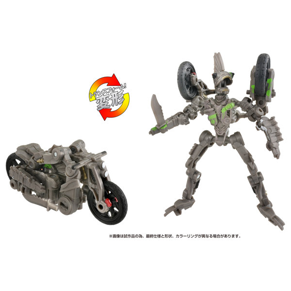 SS-123 モホーク