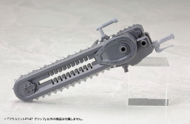 プラユニットP147 グリップ