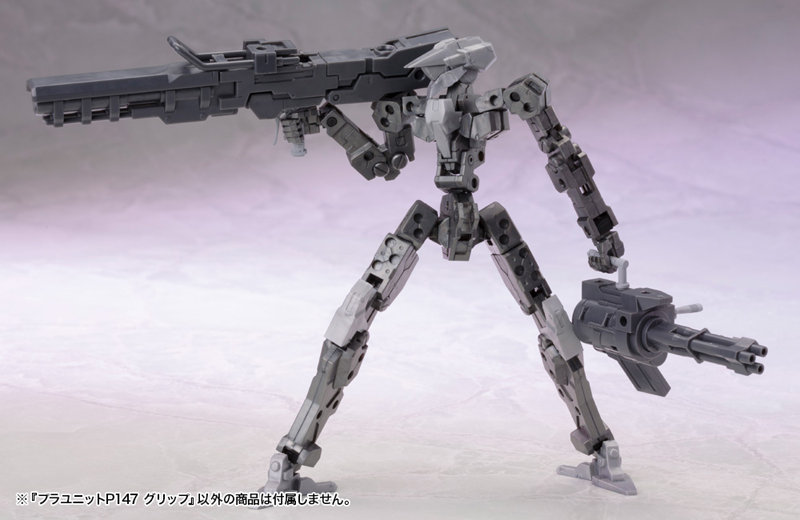 プラユニットP147 グリップ