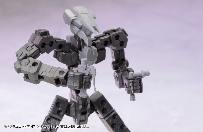 プラユニットP147 グリップ
