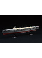 1/700 帝国海軍シリーズ No.24 EX-1 日本海軍航空母艦 蒼龍 フルハルモデル 特別仕様（エッチングパーツ付き）