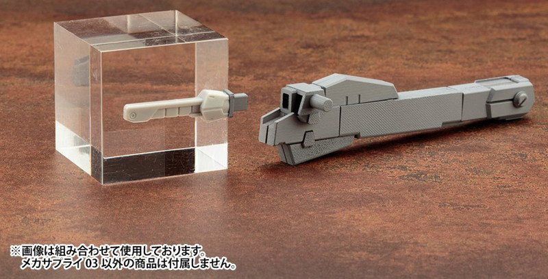 メカサプライ03 プロペラントタンク〈角〉