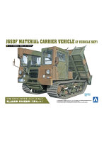 【再販】7 1/72 ミリタリー モデルキット 陸上自衛隊 資材運搬車(2両セット)