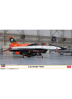 07529 1/48 X-62/NF-16D VISTA