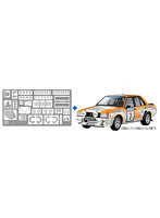 SP585 1/24 三菱 ランサーEX 2000 ターボ ‘1982年 1000湖ラリー ディテールアップバージョン’