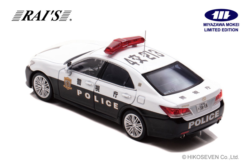 トヨタ クラウンアスリート (GRS214)2023 警視庁交通部交通機動隊車両 トヨタ クラウン アスリート GRS214 2023 警視庁交通部交通機動隊車両