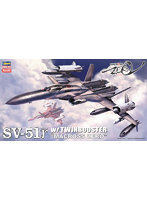 65776 1/72 SV-51γ w/ツインブースター ‘マクロスゼロ’
