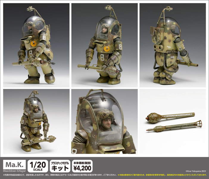 MK-064 P.K.A.
