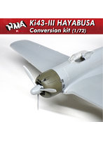 1/72 一式戦闘機 隼3型改造キット