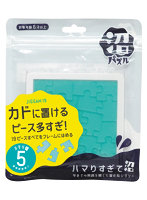 沼パズル ジグソー19