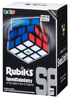ルービックス スピードエントリー