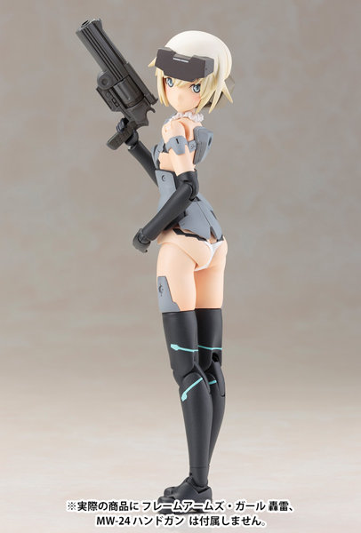 フレームアームズ・ガール マテリア Normal Ver.