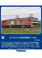 7186 EH500形（1次形）