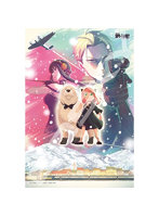 劇場版 SPY×FAMILY CODE: White ジグソーパズル300ピース 【劇場版 SPY×FAMILY CODE: White（2）】
