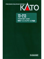 10-213 車両ケースD （クリアケース 7両用）